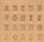 Alphabet Script 1/2"