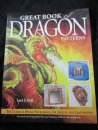 Great Book of Dragons Pattern  Drachenvorlagen